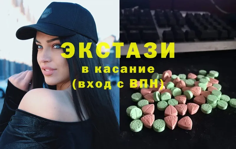 цены   KRAKEN как зайти  Ecstasy бентли  Иннополис 