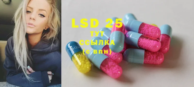 Лсд 25 экстази ecstasy  Иннополис 